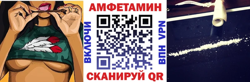 гидра как войти  мориарти формула  Amphetamine VHQ  Боровск 