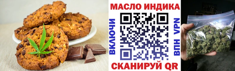 сколько стоит  Боровск  Canna-Cookies марихуана 