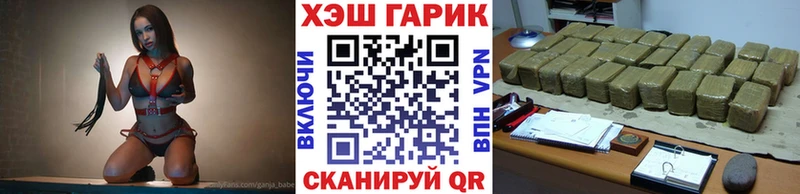 ГАШ AMNESIA HAZE блэк спрут зеркало Боровск дарнет шоп