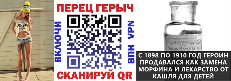 Героин герыч  купить  сайты  Боровск 