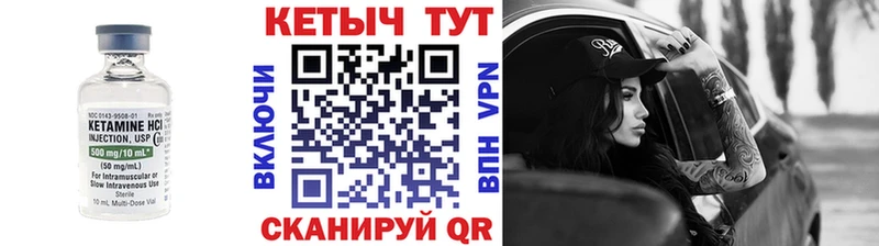 где можно купить наркотик Боровск КЕТАМИН ketamine