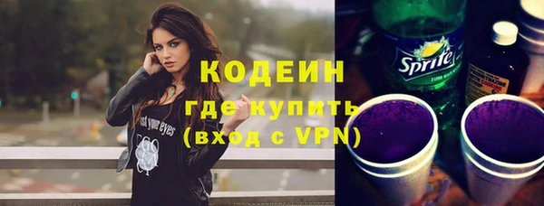 мяу мяу кристалл Армянск