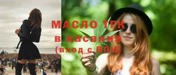 первитин Балахна