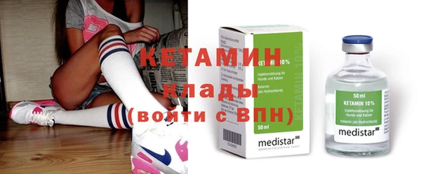 первитин Балахна