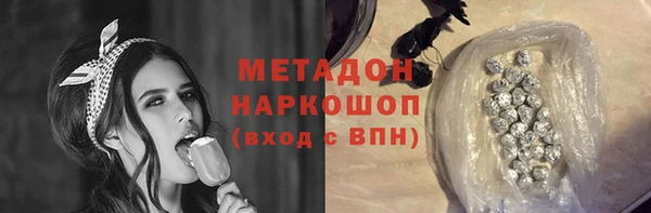 тгк Новосибирск