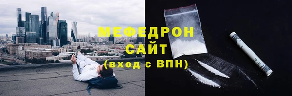 тгк Новосибирск