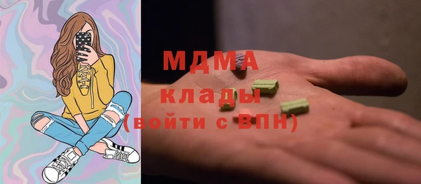 мяу мяу кристалл Армянск