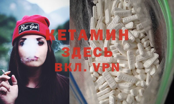 гашишное масло Ессентукская