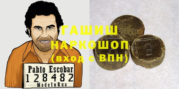 гашишное масло Ессентукская
