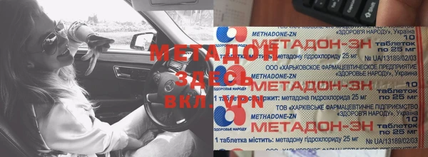 мяу мяу кристалл Армянск