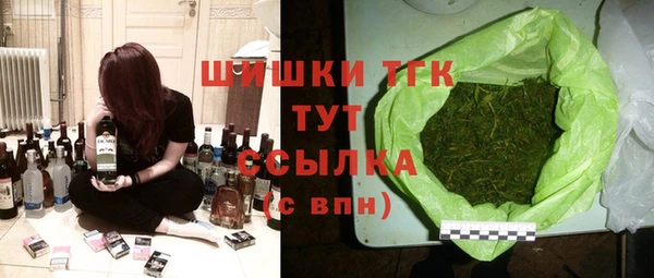 мяу мяу кристалл Армянск