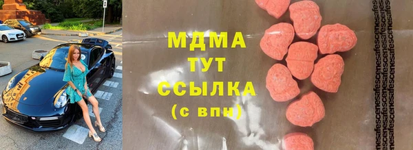 мяу мяу кристалл Армянск