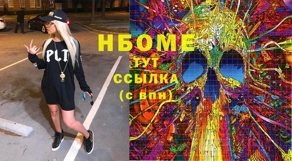 мяу мяу кристалл Армянск