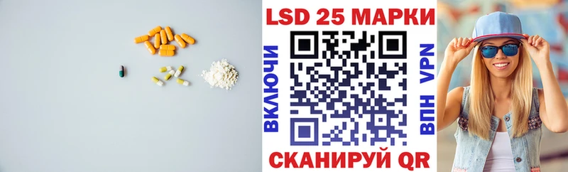 как найти наркотики  Боровск  Лсд 25 экстази кислота 