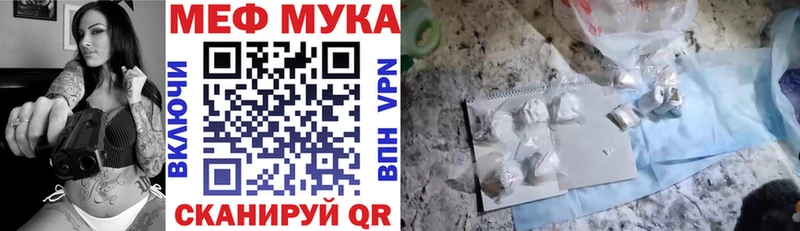 Мефедрон мяу мяу  дарнет шоп  Боровск 