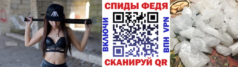 Метамфетамин Methamphetamine  даркнет сайт  Боровск 