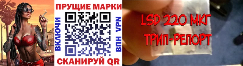 где купить   Боровск  Марки N-bome 1500мкг 