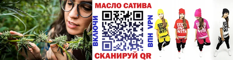 даркнет сайт  Боровск  Дистиллят ТГК вейп 